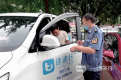 臨河到赤峰網(wǎng)約車電話號碼