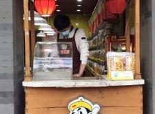 赤峰魔巧雪糕批發(fā)電話號碼