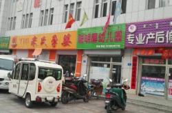 赤峰所有幼兒園招生電話號碼