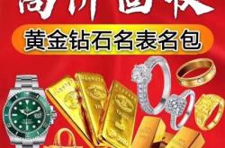 赤峰市各地回收煙酒電話號碼