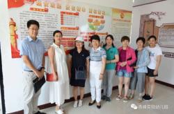 赤峰強(qiáng)盛幼兒園園長(zhǎng)電話號(hào)碼