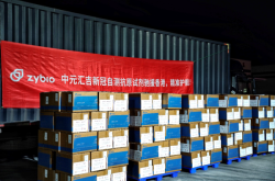 赤峰市抗原檢測中心電話號碼