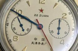 赤峰海鷗表專賣店電話號碼