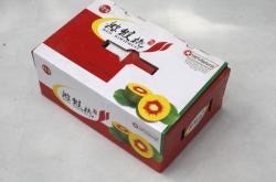 赤峰紙箱彩印廠地址電話號(hào)碼