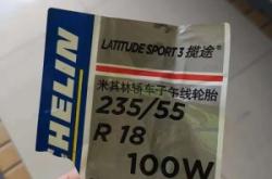 赤峰傲虎改裝店地址電話號(hào)碼