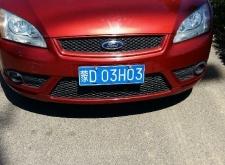 赤峰福特維修店電話號碼查詢