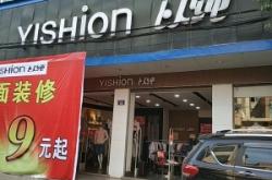赤峰干洗羽絨服店地址電話號(hào)碼
