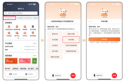 赤峰滴滴司機(jī)電話多少啊