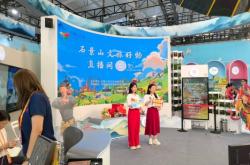 赤峰文旅直播間電話號(hào)碼是多少