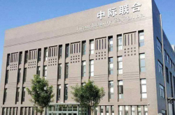 赤峰石油設(shè)備公司電話號碼