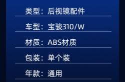 赤峰寶駿配件店電話號(hào)碼查詢