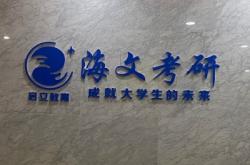 赤峰成人假期培訓班電話號碼