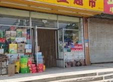 赤峰榮耀專賣店地址電話號碼