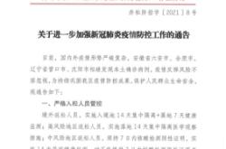 赤峰松山區(qū)核酸檢測電話是多少