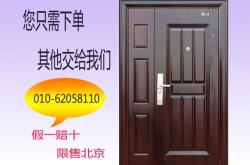 赤峰盼盼防盜門售后電話號(hào)碼