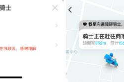 赤峰市餓了么電話號碼