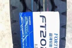 赤峰批發(fā)貨車輪胎電話號(hào)碼