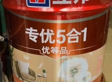 赤峰立邦批發(fā)電話號(hào)碼多少