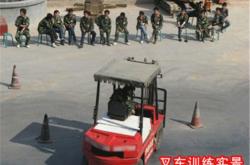 赤峰鏟車培訓辦理電話是多少號