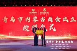 赤峰市招商會電話號碼