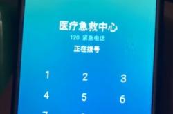 赤峰當?shù)孛襟w求助電話是多少號