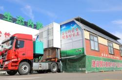 赤峰流動(dòng)喜宴地址電話是多少號(hào)