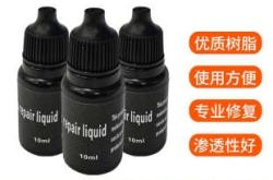 赤峰玻璃裂痕修復(fù)電話號碼查詢