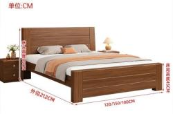 赤峰閑置實(shí)木床電話多少號(hào)