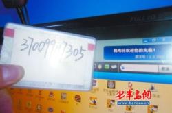 赤峰金域華城網(wǎng)吧電話多少號(hào)