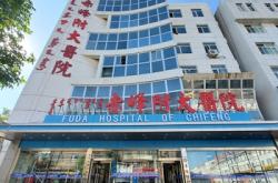 赤峰精神障礙康復(fù)醫(yī)院電話號碼