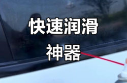 赤峰車窗異響維修電話地址查詢