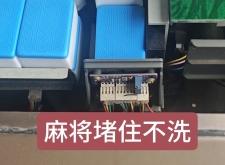 赤峰酒店麻將機維修電話號碼