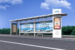 赤峰智能公交站臺電話號碼