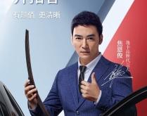 赤峰車門膠條更換店電話號(hào)碼