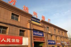 赤峰快修筆記本店電話號(hào)碼