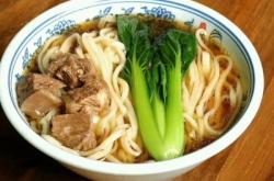 赤峰橋北手搟面店電話地址查詢(xún)