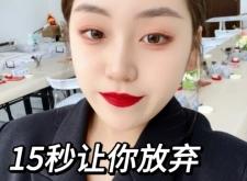 赤峰劇組化妝師培訓(xùn)電話號碼