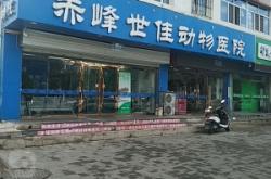 赤峰鹵醬店鋪電話號(hào)碼查詢