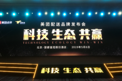 美團配送赤峰電話是多少號