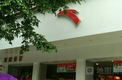 赤峰南山跑團電話號碼查詢