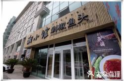 赤峰理發(fā)金帝店電話多少號