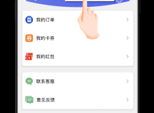 赤峰商城平臺電話號碼查詢