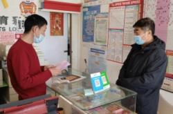 赤峰洗手間牌子店鋪電話號碼