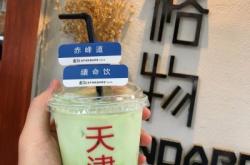 赤峰抹茶冰淇淋廠家電話號碼