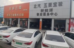 赤峰汽車保養(yǎng)加盟店電話號碼