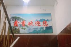 赤峰炒菜鍋包肉店電話號碼