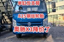 赤峰租用大翻斗車電話號碼