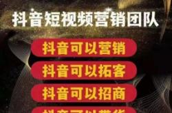 赤峰抖音同城電話多少號