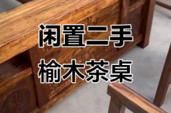 赤峰二手桌椅出售電話號碼