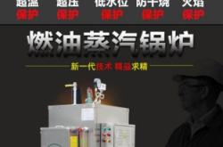 赤峰做豆腐鍋爐廠電話號碼